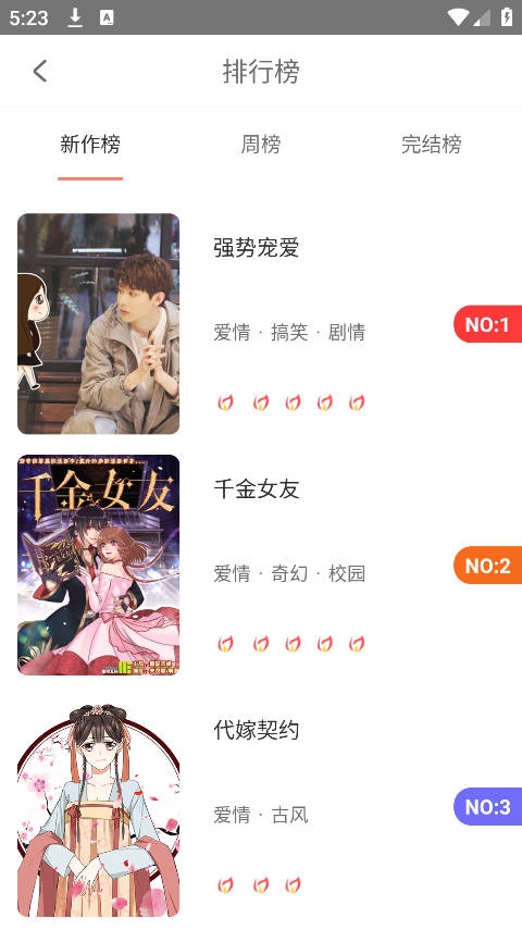 神漫堂