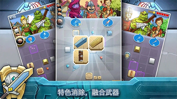 铁匠日记2