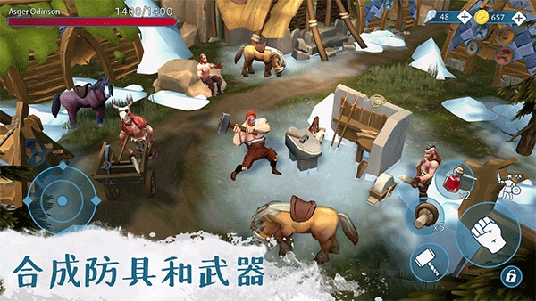 文兰故事破解版