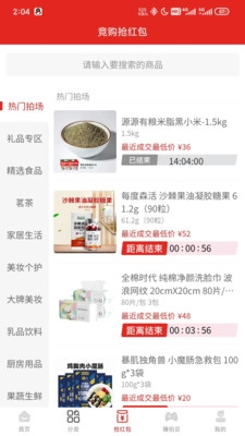 狂拍