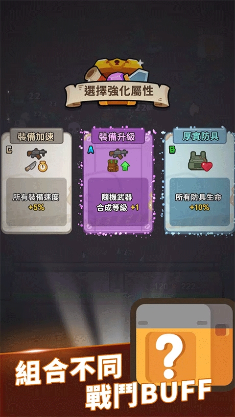 最强小兵破解版