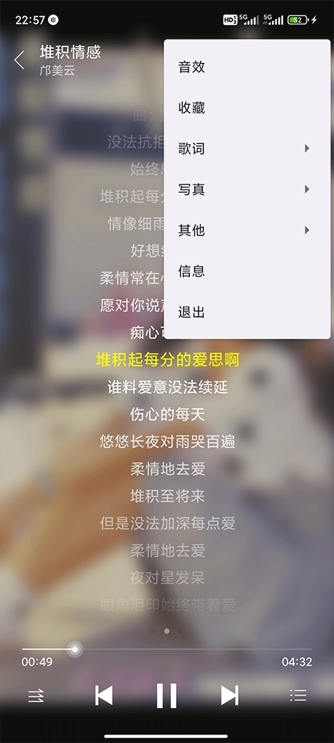 绿乐音乐