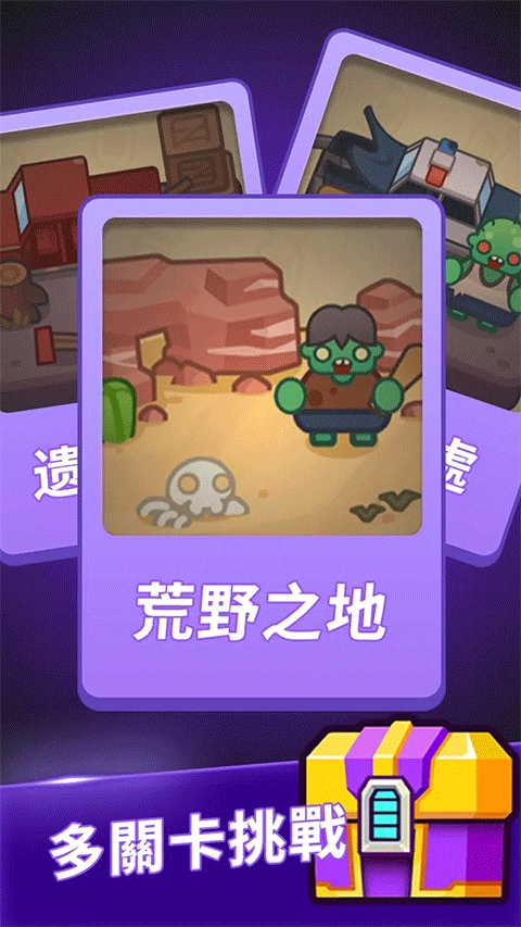 最强小兵破解版