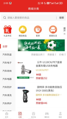 狂拍