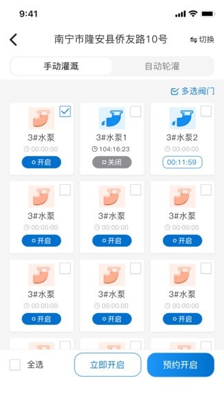 数据农场