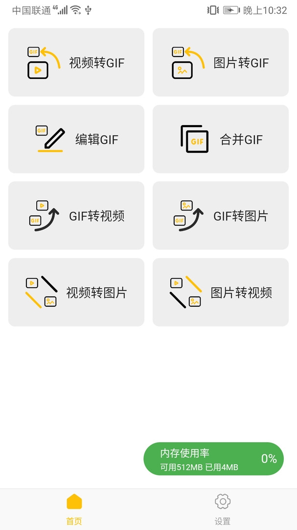 GIF Master