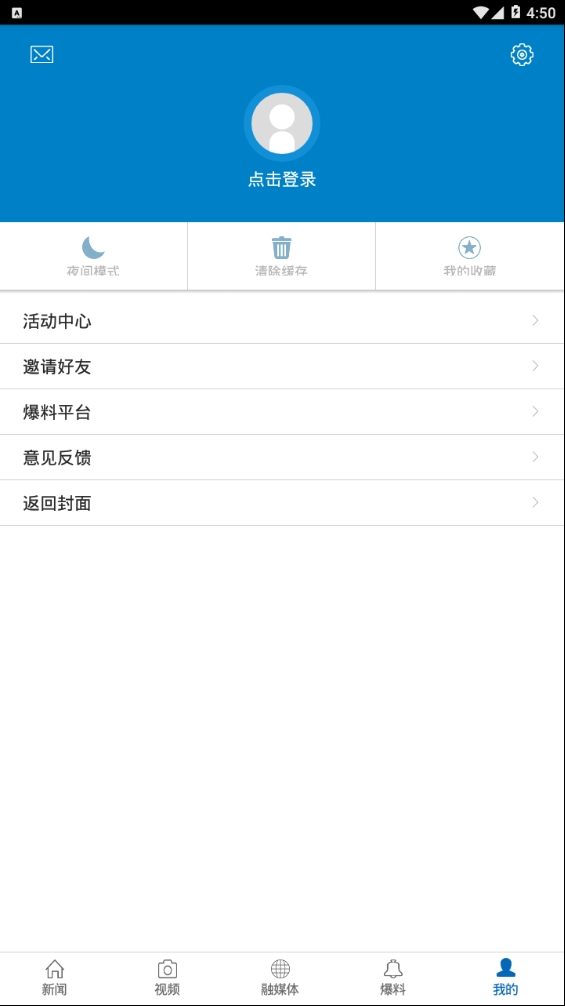 魅力崇仁