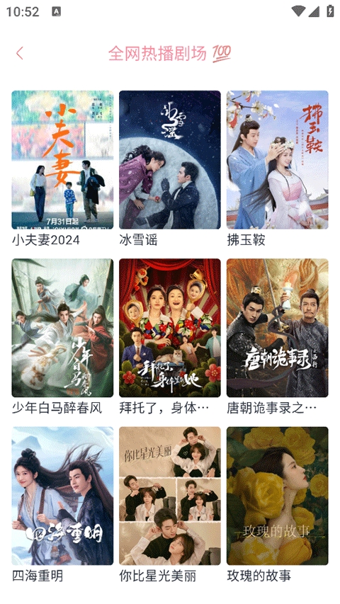 橘子视频
