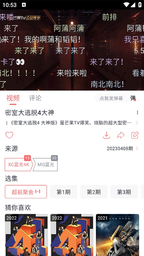橘子视频