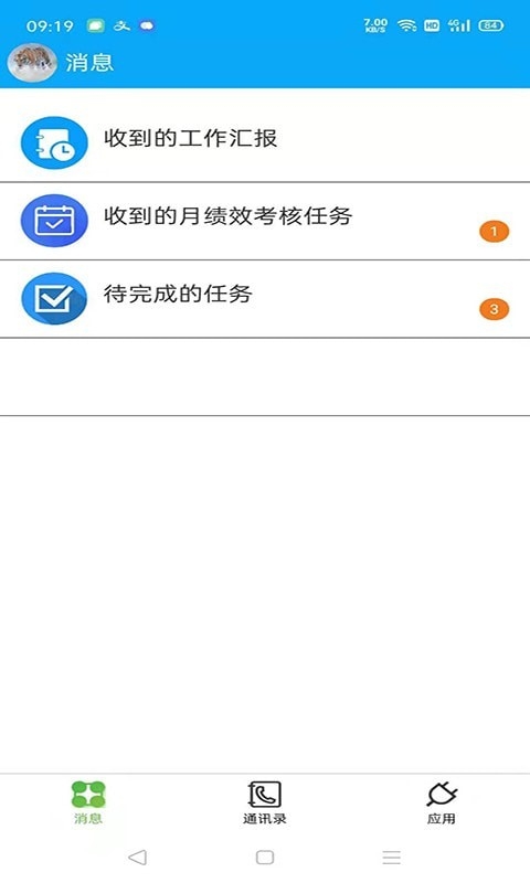 企业助理