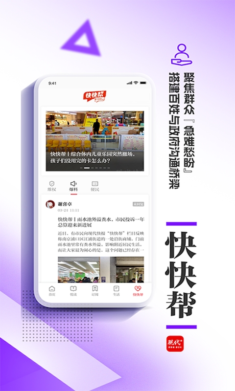 现代Plus
