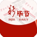 新毕节