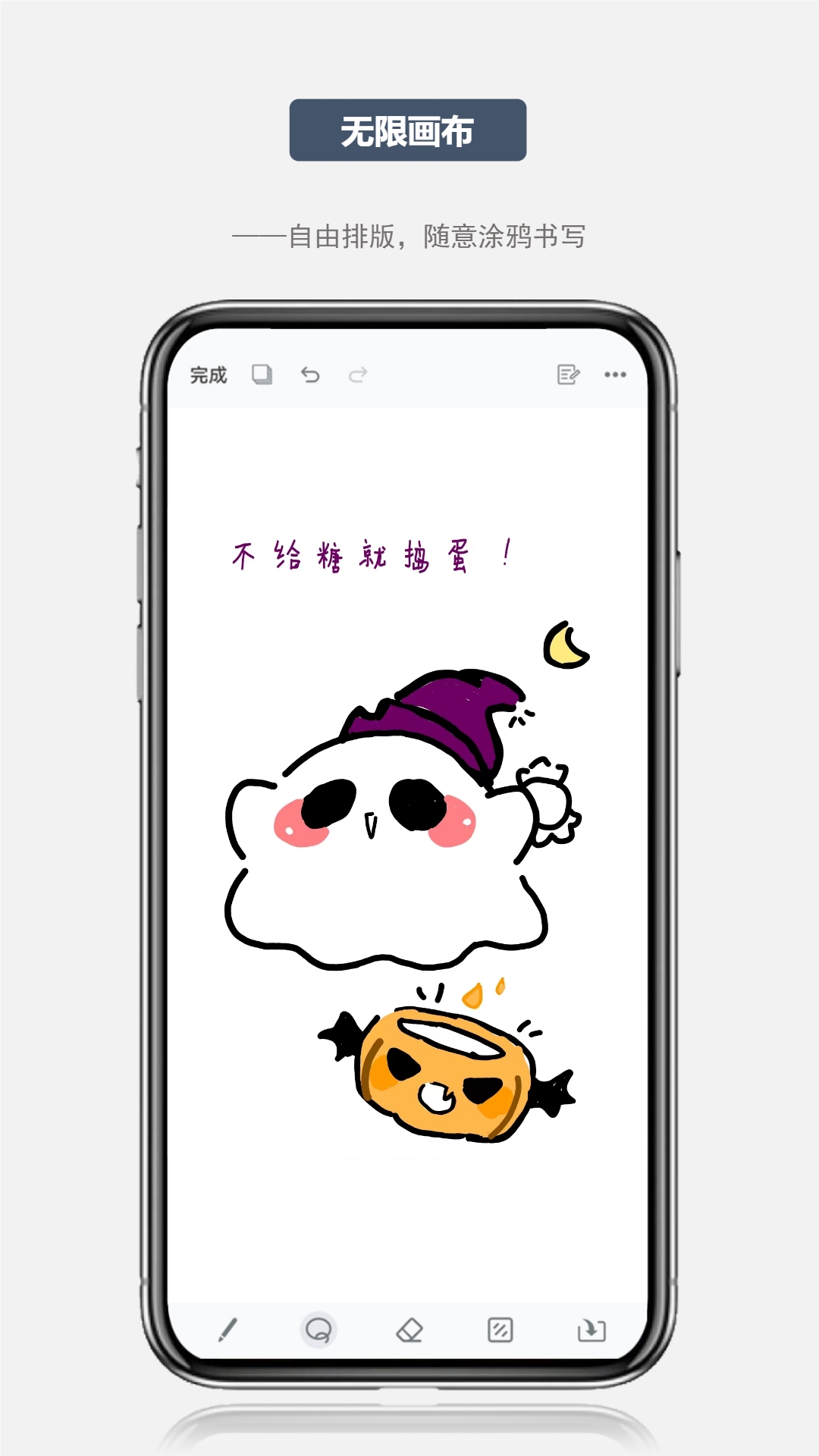 写点事