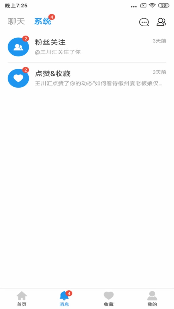 格致