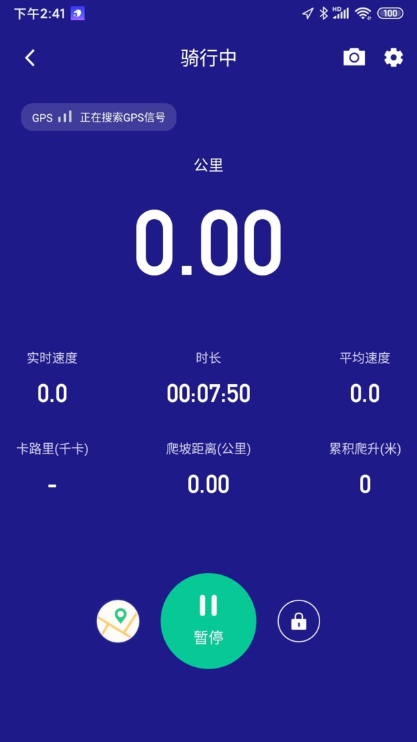 答鹰