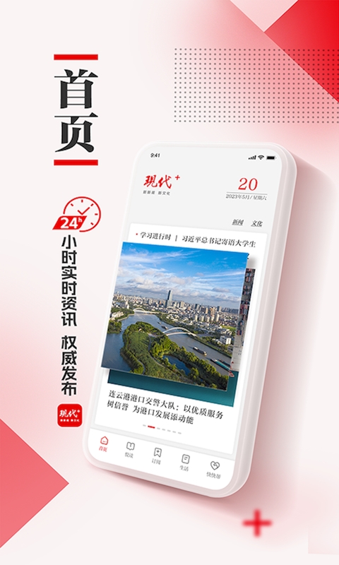 现代Plus