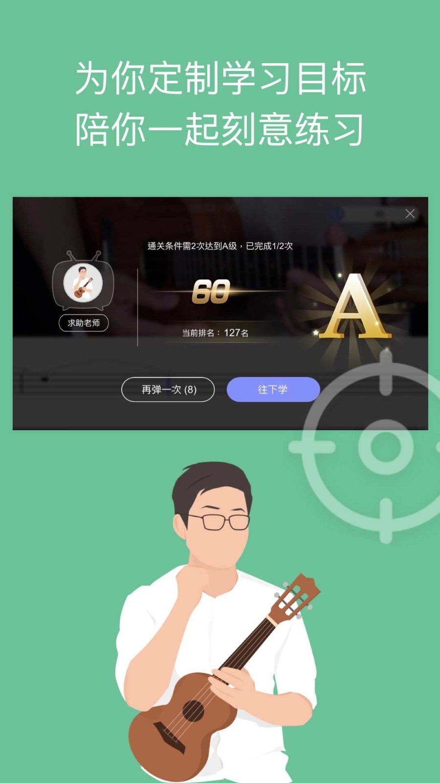 AI音乐学园