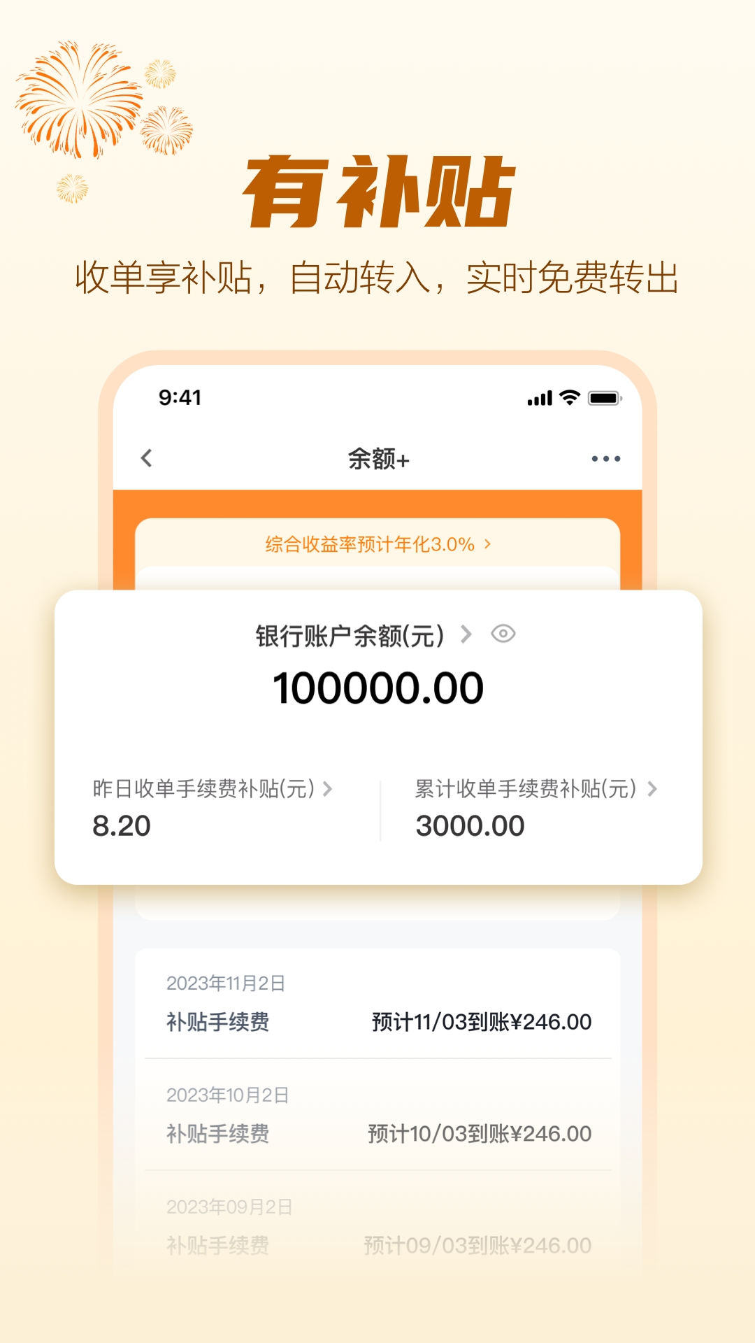 拉卡拉
