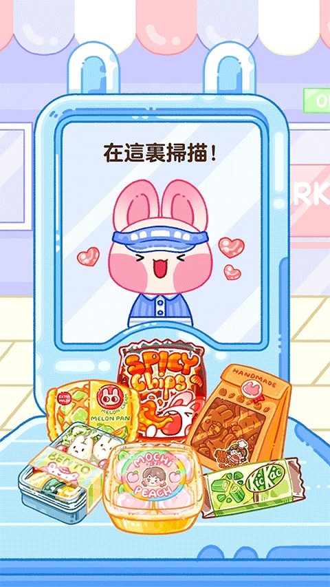 果冻大师