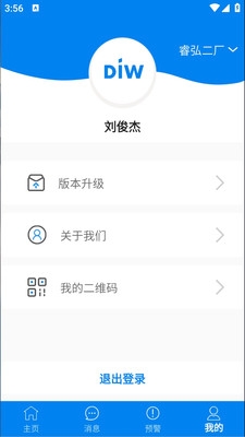 数智云
