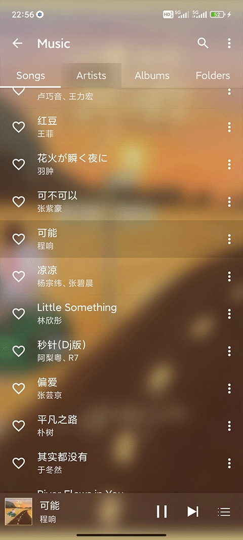 绿乐音乐