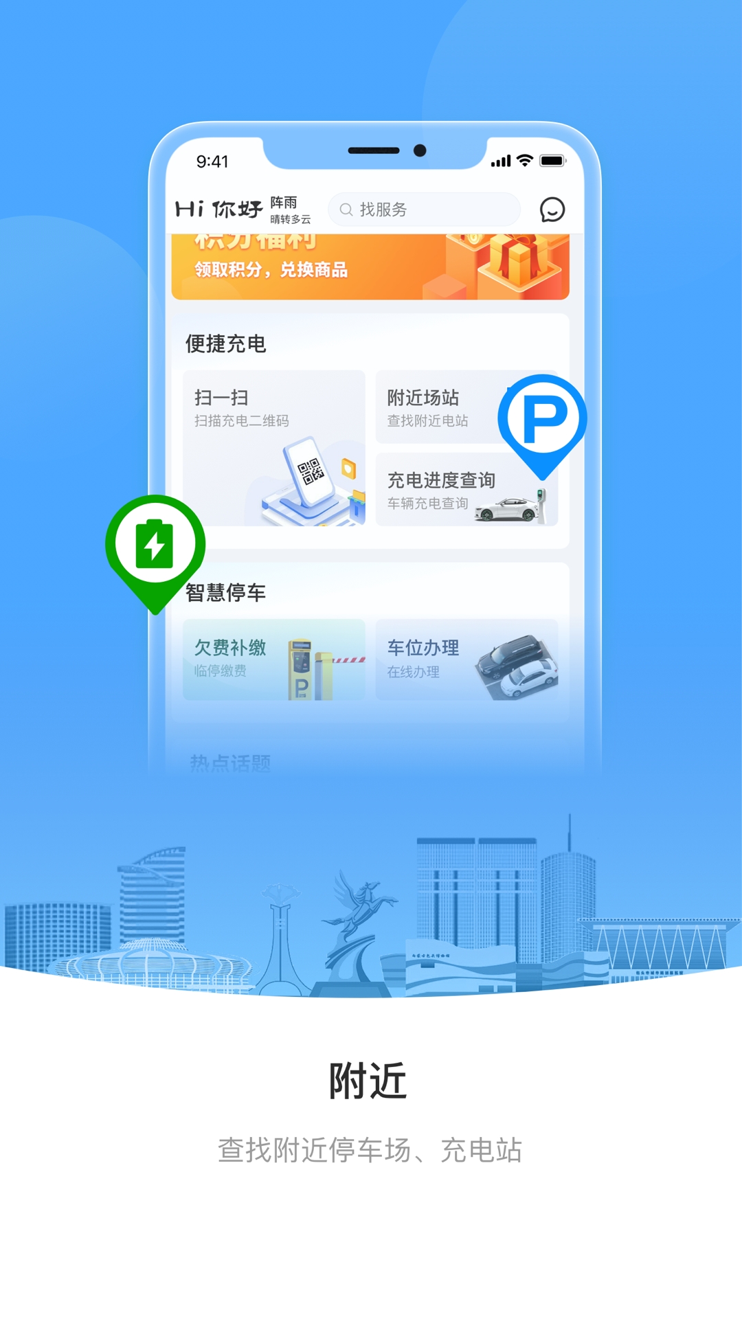 Ai包头