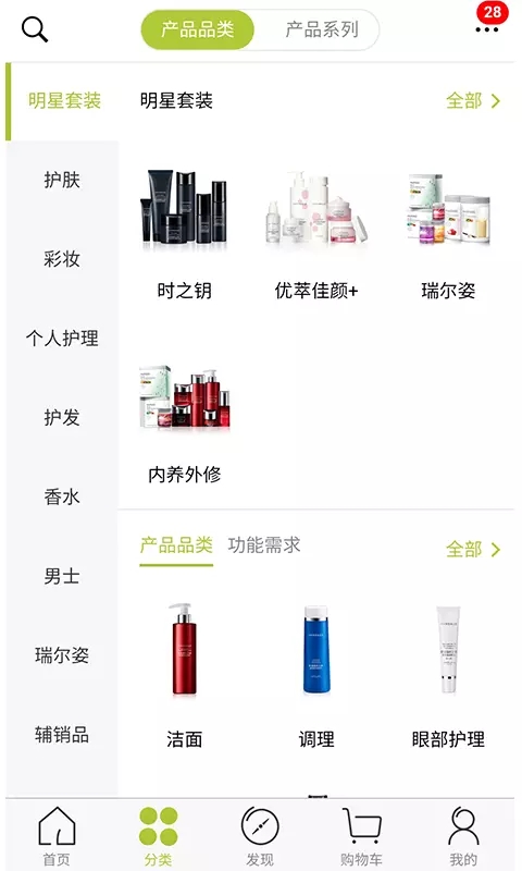 移动欧瑞莲