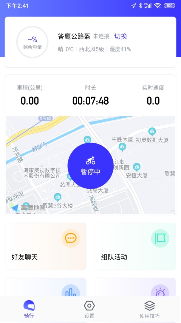 答鹰