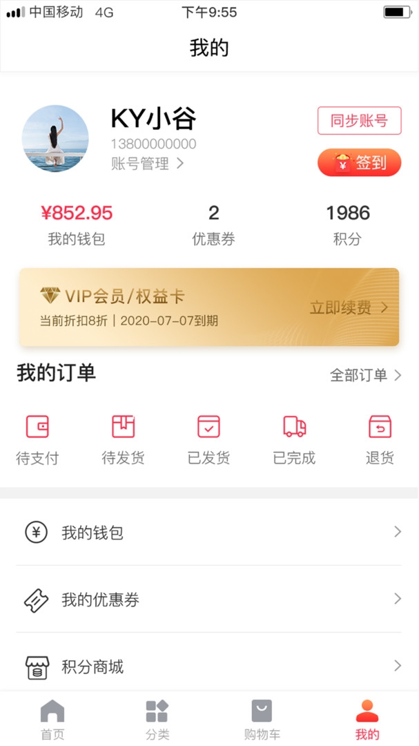 青瓷宝剑商城