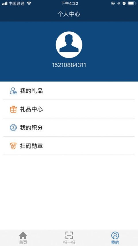 中国编码