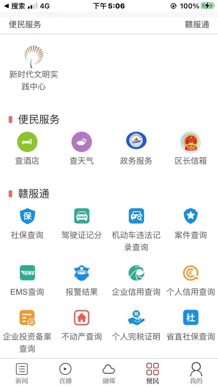 掌上月湖