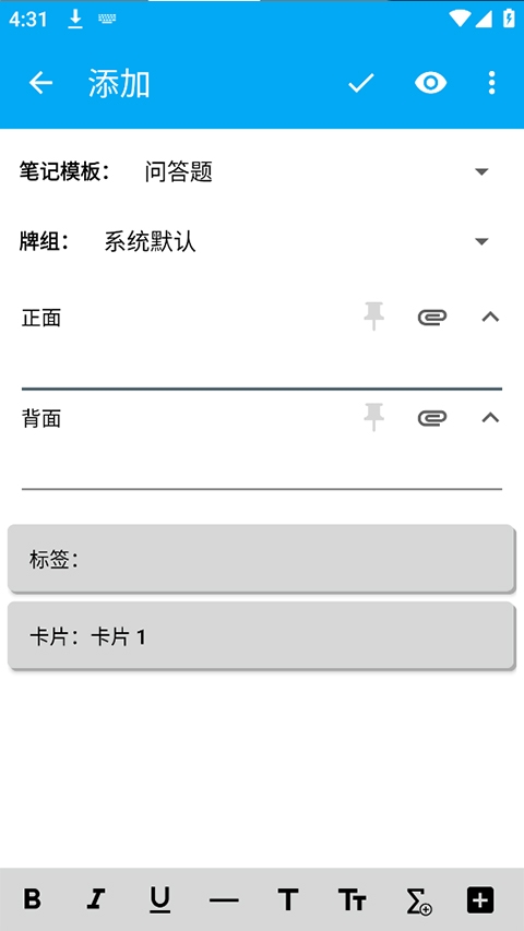 AnkiDroid