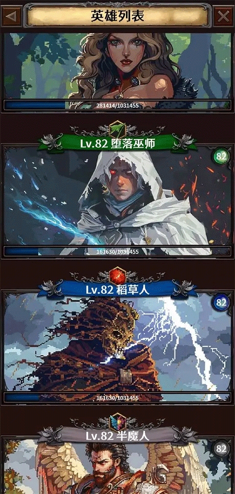 深渊破坏神