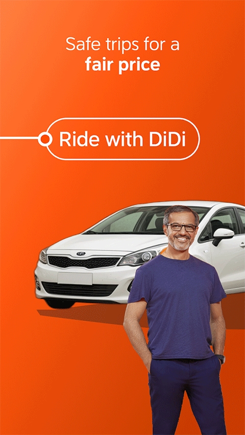 滴滴出行(DiDi Rider)