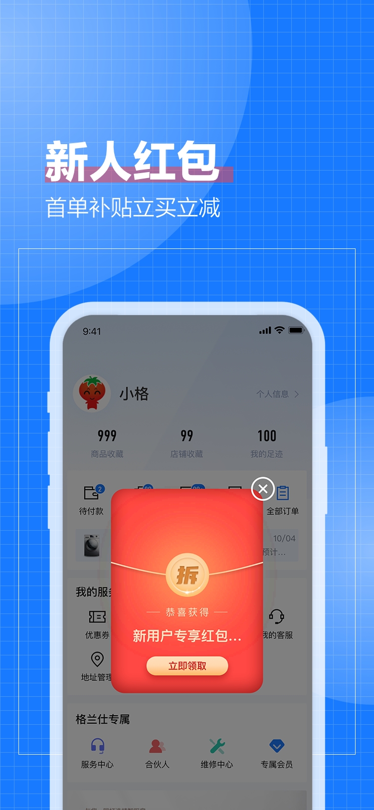 致物良工