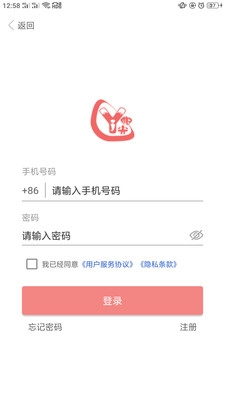 奕杰平台企业版