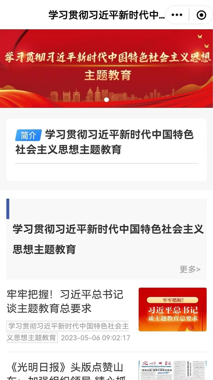 观鱼台