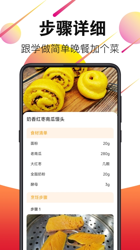 中老年大妈广场舞