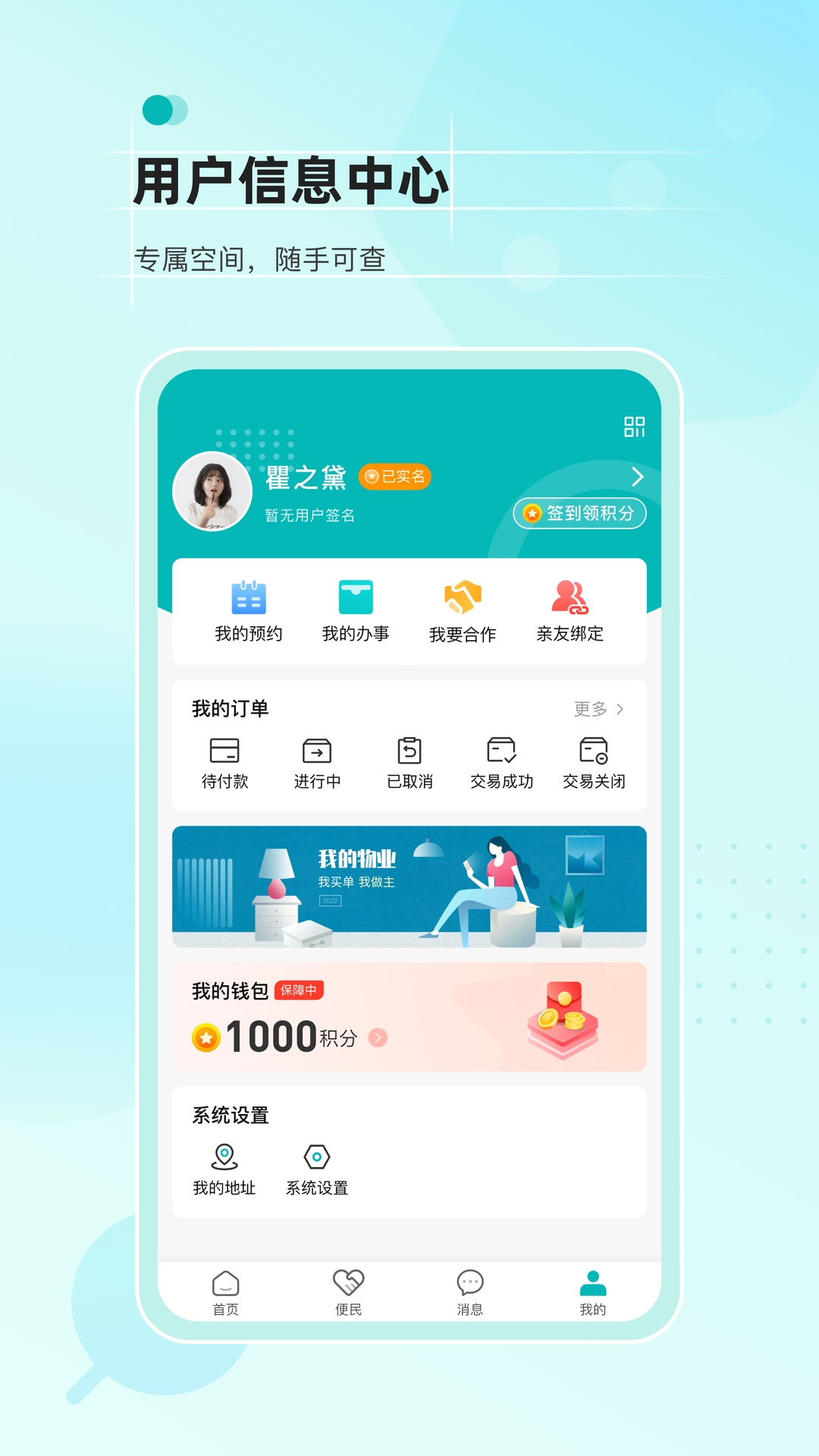 唐冠社区