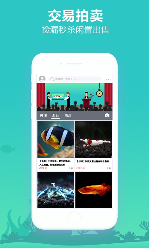 泡泡水族