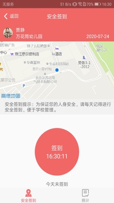 奕杰平台企业版