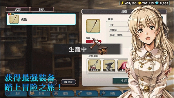 冒险者和被遗忘的秘宝