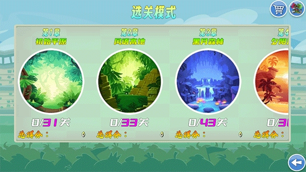 我的鸟制造