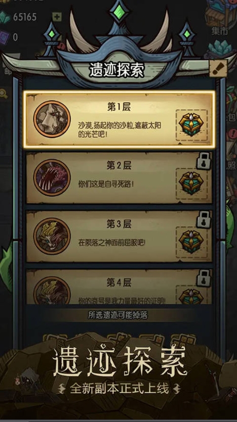 贪婪洞窟