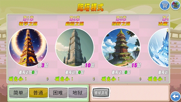 我的鸟制造