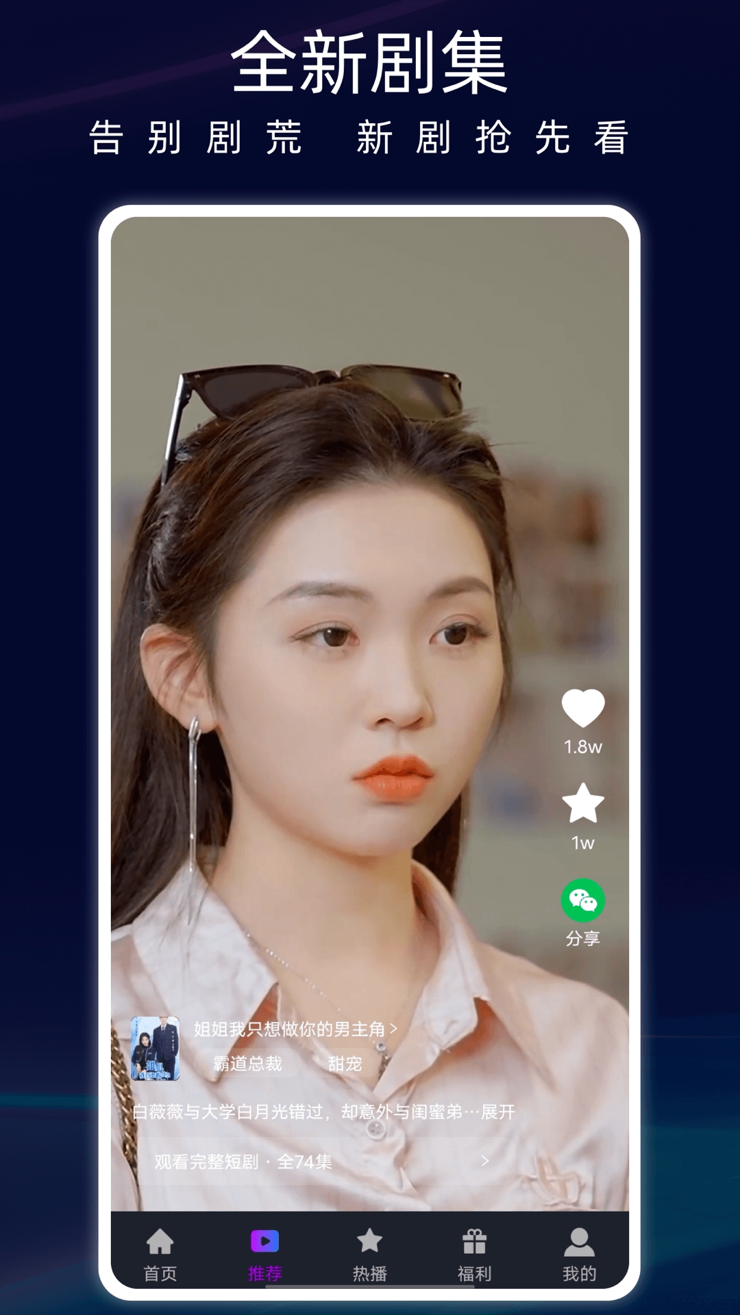 蚂蚁看看