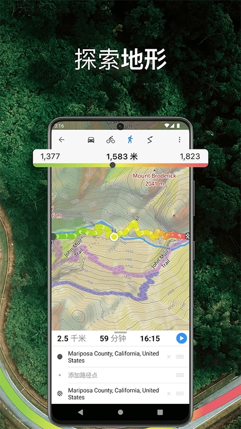 Guru Maps Pro