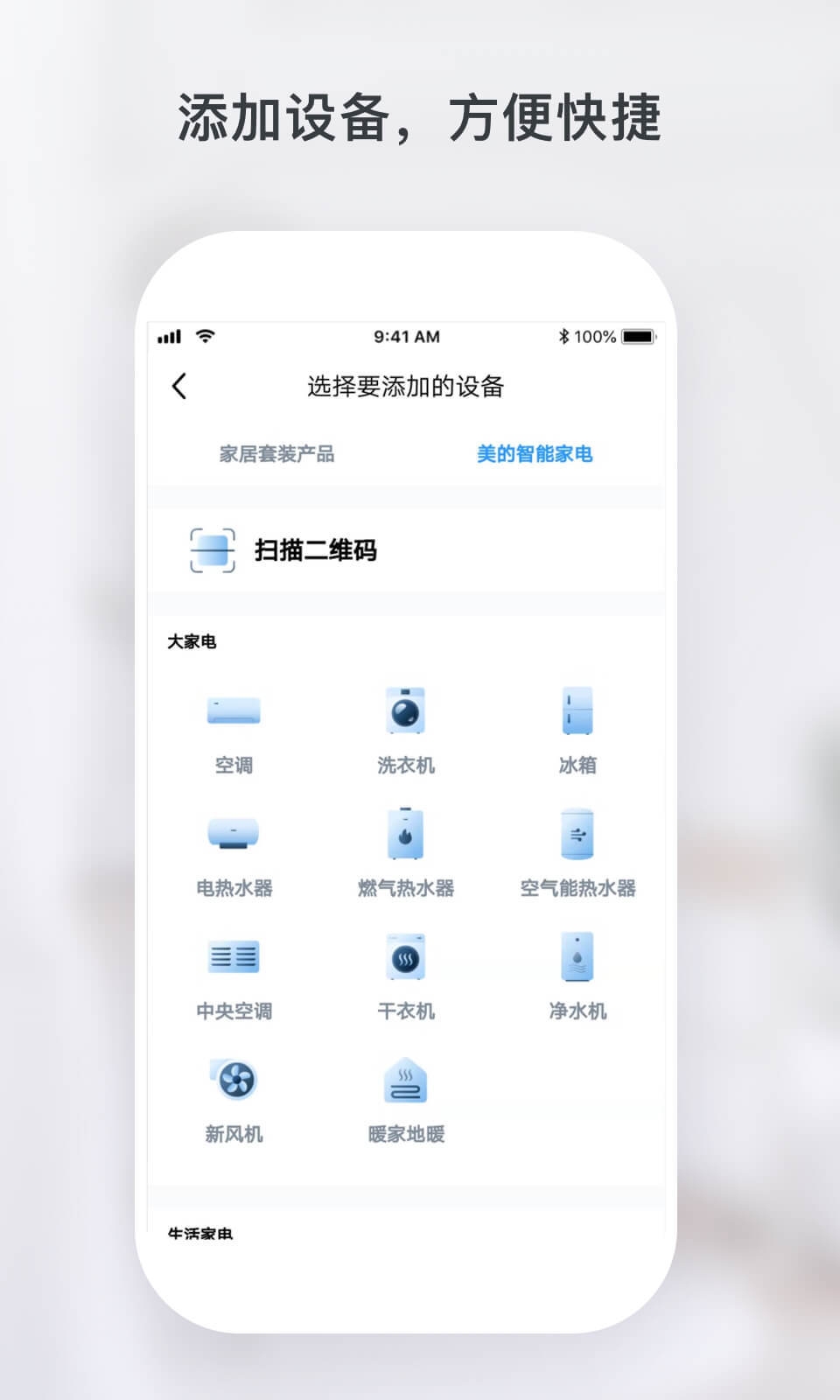 云邻e家
