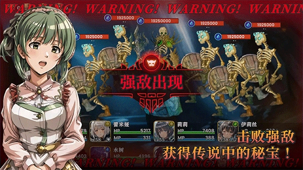 冒险者和被遗忘的秘宝