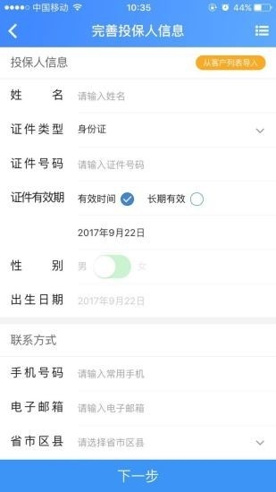 明亚经纪
